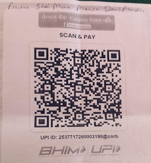 UPI QR Code